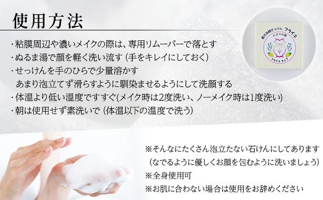 藍の洗顔 せっけん しっとり タイプ  大 55g ラベンダー 精油 ブレンド