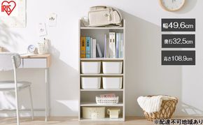 収納棚 ラウンドシェルフ RUSR-50H ホワイト おもちゃ 収納 ラック ボックス アイリスオーヤマ おしゃれ おもちゃ箱 絵本棚 おもちゃ棚 キッズ 子ども シェルフ 北欧 収納棚 子供部屋 ケース 入学 入園 ラウンドシェルフ TV台