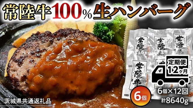 y錧㒬zy錧ʕԗizy12ցz јa 헤 100%  v~A no[O 120g×6 v720g 㒬Y  gp Y F ۑsgp Ⓚ   r[t  no[O  [AU058ya]