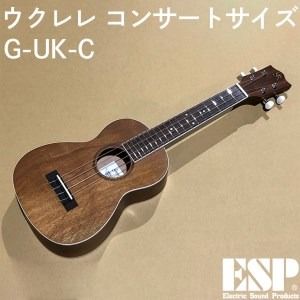 ウクレレ　コンサートサイズ　G-UK-C ※離島への配送不可