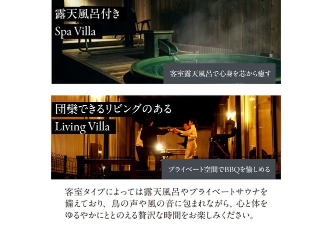 【BLANC FUJI】宿泊助成券 【選べる宿泊助成券 3,000円分～45,000円分】助成券 クーポン 旅行 観光 ヴィラ 山梨 富士吉田