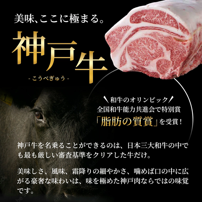 神戸牛 すき焼き用 もも肉 バラ肉 セット 2パック 800g 食べ比べ 牛肉 肉
