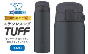 象印 ステンレスマグ 「 TUFF 」 0.48L SUBA48 【 カラー ： ミッドナイトブラック ( BM ) 】 272183_AK170VC06