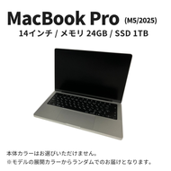 【数量限定】Apple MacBook Pro 2025年発売 M5 14インチ 24GB 1TB CPU10コア GPU10コア