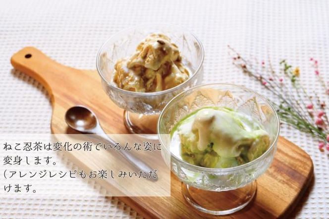 〈京の老舗〉ねこ忍茶かぷちーの2箱セット（お湯やミルクをかけるとドロン）〈スイーツ 宇治抹茶 抹茶 お茶 茶 カプチーノ ほうじ茶 アイス ホット ミルク ギフト 贈り物 飲料 加工食品〉 和菓子 