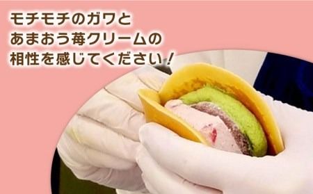 あまおう苺入りどら焼き「どらきんぐエース抹茶」4個入り≪糸島市≫【株式会社エモテント】 どら焼き/あまおう/あまおう苺/イチゴ/伊都きんぐ [AVH004] どら焼き あまおう 苺 イチゴ いちご 和菓子 お菓子 抹茶 あんこ