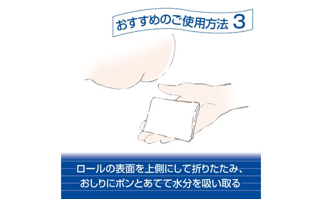 【2回お届け 計144ロール】エリエール シャワートイレのためにつくった吸水力が2倍 トイレットペーパー ダブル 25m 12R 6パック 計72ロール 防災 常備品 備蓄品 消耗品 日用品 送料無料 北海道 赤平市