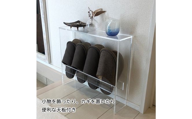 スリッパラック アクリル製 4足収納 1台 川崎市自社工場一貫生産品 141305_MH14