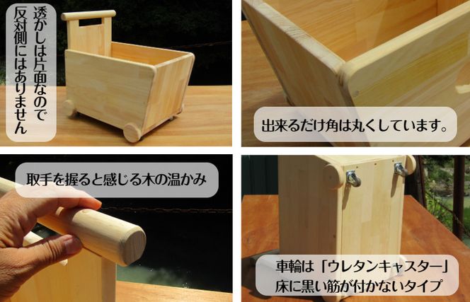 099H2106 手作り木製 手押し車片面透かし 1型 蓋つき