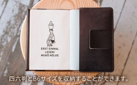 DURAM 単行本ブックカバー 22011 糸島市 / Duram Factory [AJE064] レザー 革 革製品 ギフト 贈答 メンズ レディース 単行本 プレゼント
