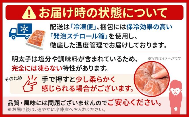 無着色辛子明太子1.6kg(400×4パック)並切（バラコ込）訳アリ 明太子 めんたいこ 無着色 1.6kg 小分け 400g【最短賞味期限2026年9月6日まで】
