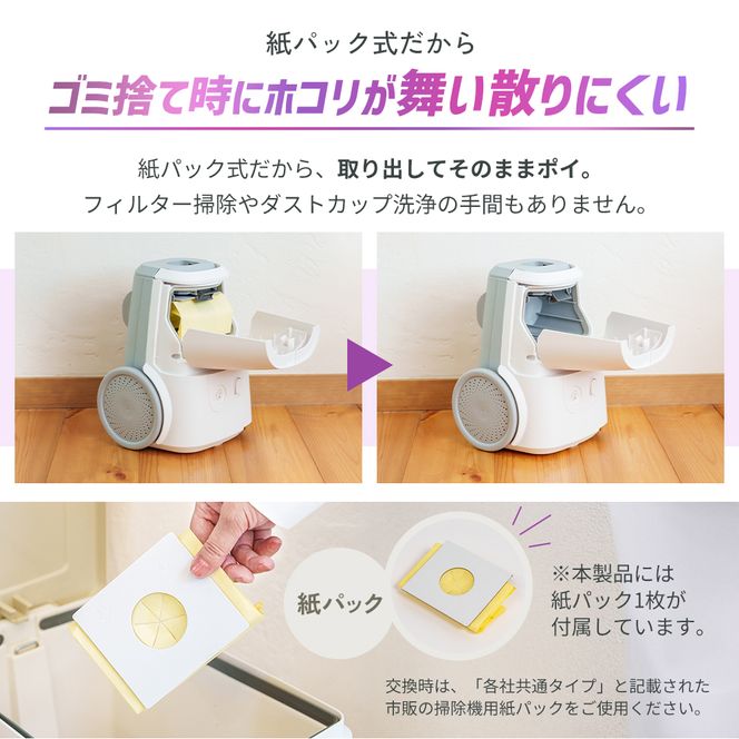 クリーナー YAMAZEN 山善 紙パッククリーナー ZKDS-H300(W) 掃除機 軽量 スリム 紙パック式 簡単ゴミ捨て 家電 電化製品 掃除 清掃 加西市 兵庫県