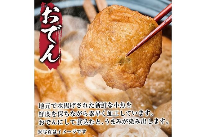 訳あり さつま揚げ 天ぷら あげみ 詰合せ(合計3.2kg・400g×8袋)すりみ さつまあげ かまぼこ じゃこ天 ちくわ 蒲鉾 おつまみ おかず 弁当 惣菜 おでん 鍋 魚 魚介 国産 宮崎県 門川町【イチマル食品加工有限会社】【KI-9】