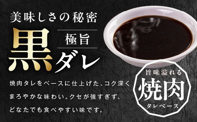 099Z622 【分けて届く定期便】極旨黒ダレ 牛ハラミ 総量 1.3kg 【牛肉 はらみ 小分け 焼肉 お弁当 BBQ 訳あり ワケアリ わけあり サイズ不揃い 規格外 全2回】