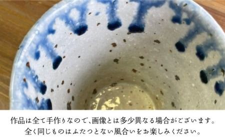 ルリ釉 マグカップ 糸島市 / てびねり舎（鎌田 恵子）【いとしまごころ】 [ARZ011] マグ カップ コップ コーヒー ティータイム 瑠璃色 焼き物