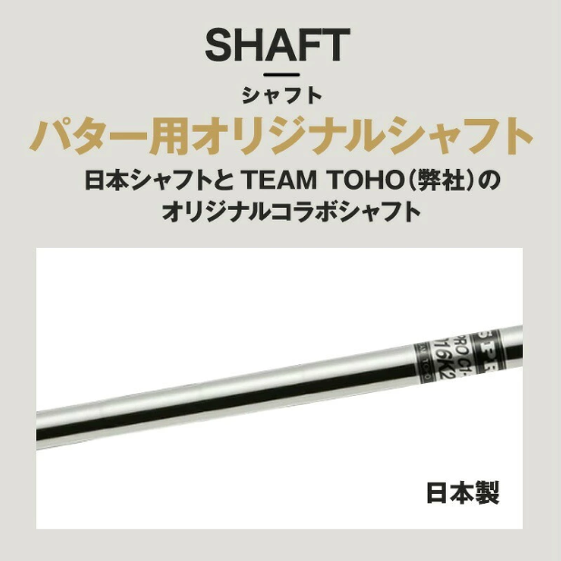 匠ミニパター「スピンコントロール」＆ ゴルフボールV1X （１スリーブ・３個入） / 練習 本番 テクニック向上 極小ヘッド ヘッド小さめ ゴルフパター 軟鉄削り出し 東邦ゴルフ ゴルフ用品 タイトリスト ボールSET 090BF02S.