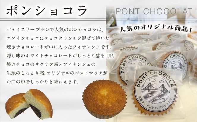 焼き菓子詰め合わせ 選べる個数 MROBS001-v