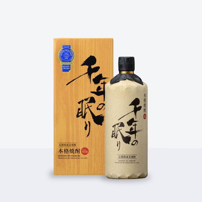 【朝倉市制施行20周年記念企画】篠崎酒造 シングルモルト・ジャパニーズウイスキー 「Shindo Experimental 02」700ml×麦焼酎 千年の眠り 720ml×朝倉 500ml 飲み比べ 3本セット