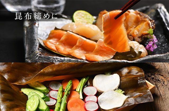 北海道礼文島産 利尻昆布 140g×3 魚貝類 こんぶ 海藻 のり 