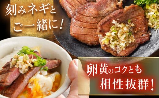 厚切り牛タン1.2kg<塩味付き>_17-3606_(都城市) 牛タン 牛たん 厚切り 塩味付き 600g×2パック 焼き肉 焼肉