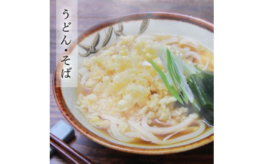 【CF-R7hbk】TKA241　土佐の鰹節屋 味だし名人 ８パックセット 出汁 ダシ セット 和風だし 出汁パック 宗田節 ティーバッグ方式 12袋入り×8パック 国産 だしの素 料理 お味噌汁 うどん そば 煮物