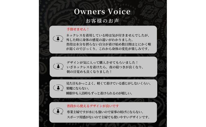 【846YAJIRO】スポーツネックレス 4シリーズ ネックレス GOLD TITA22〈BLACK・Mサイズ45センチ〉｜京都 ヤジロ 有名アスリート愛用 人気［ 磁気ネックレス プロ選手も愛用 おしゃれ 疲労回復 普段の体調管理 睡眠 健康 人気 おすすめ スポーツ アスリート お取り寄せ 通販 送料無料 ふるさと納税 ］ 261009_A-WA004VC01