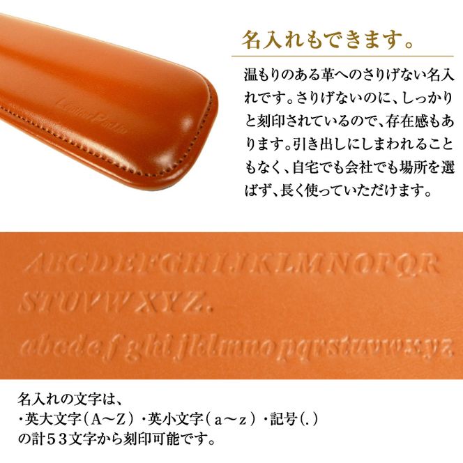 【名入れ仕様】フルキーボード向けの格調高い革製リストレスト（パームレスト）【ブラウン】
