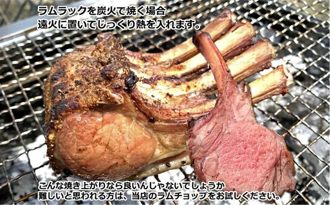 【選べる内容量・配送回数】下味付きラムラック 500g～1kg 1回 / 3回 / 6回 / 12回 MROA366-v