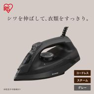 スチームアイロン IRN-212C-H グレー