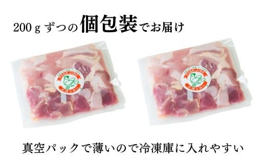 鶏肉 カット 鶏もも 鶏むね ささみ 1袋 ～ 3袋 ブランド鶏 お得 パック 詰め合わせ 土佐ジロー 地鶏 調理 料理 唐揚げ おかず おつまみ から揚げ からあげ とりもも とりむね とり肉 鳥肉 セット ギフト 贈答用 おすすめ ランキング 高知県 安芸市 BNcut