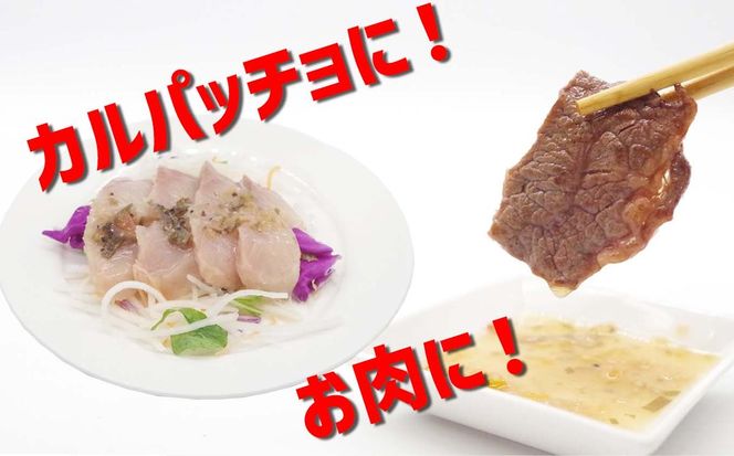 北海道産 日高昆布 かおる 旨塩 だれ ＆ 北海道産 ミニトマト ゆたか スパイシー カレー だれ 計 2本 120g × 各1本 静農ブランド 万能だれ たれ 肉 や 野菜 と一緒に 