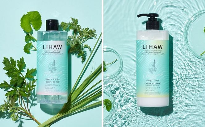 【4種セット】【LIHAW】リハウ ディープモイスチャークリーム+リハウ モイストリペアマスクN10枚入+リハウ モイスチャーローション+リハウ オールインワンジェル 糸島市 / 株式会社ピュール[AZA286] ツボクサ セラミド 敏感肌 乾燥肌 CICA シカ パック 化粧水 セット