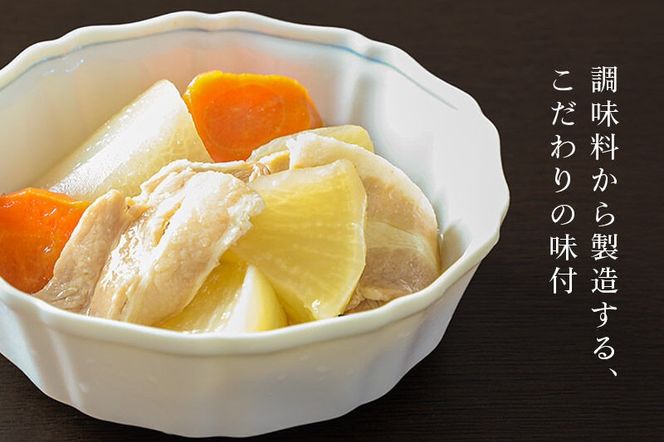 国産原料 豚バラと大根の煮物 150g×4パック [ぶた肉 ブタ肉 大根 だいこん ダイコン 人参 にんじん ニンジン]|06_kkm-410401