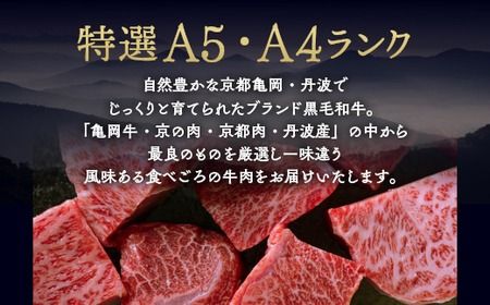 訳あり 京都産黒毛和牛(A4,A5) 霜降り サイコロステーキ 冷凍 700g(通常600g+100g) 京の肉 ステーキ ひら山 厳選≪牛肉 和牛 国産 丹波産 ふるさと納税ステーキ ふるさと納税牛肉≫