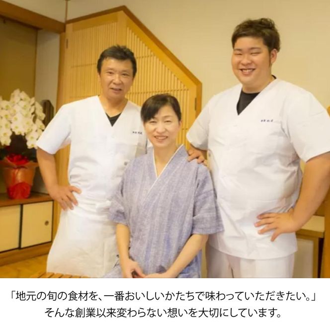 土佐市 和み松尾（居酒屋）お食事券 高知県 土佐市 ふるさと納税 高知県 土佐市【株式会社松尾】[BQBL003]