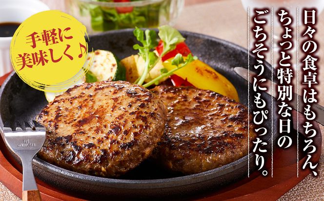 【国産牛豚100％使用】かどやハンバーグ150g　8個入り【 肉 国産  神奈川県 小田原市 】 142069_AG032