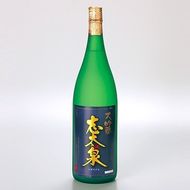 日本酒 志太泉 大吟醸 1.8L 地酒 お酒 ギフト プレゼント 贈答 贈り物 祝い 記念日 静岡県 藤枝市