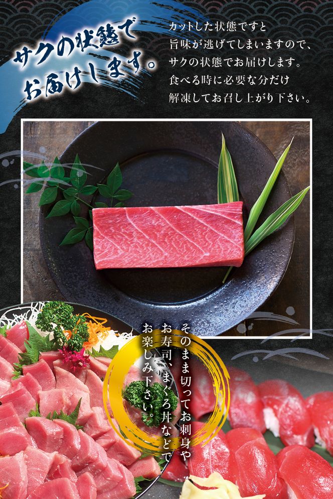 本マグロ（養殖）トロ＆赤身セット 1350g 【11月発送】【配達日指定不可】高級 クロマグロ  中トロ 中とろ 大トロ 大とろ まぐろ マグロ 鮪 刺身 赤身 柵 じゃばらまぐろ 本マグロ 本鮪【nks111B-11】