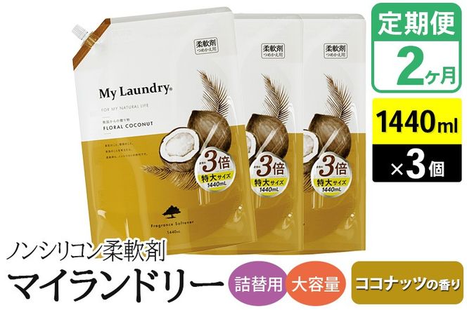 yQnazs2tmVR_ }Ch[ l֗p eʁi1440ml×3jyRRibc̍z|10_spb-110102b