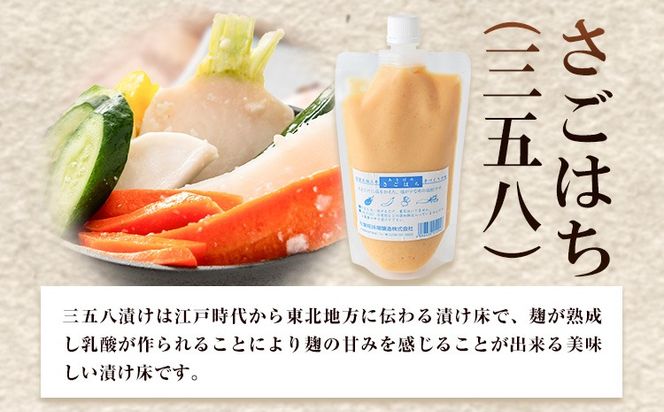 秋葉糀味噌醸造 さごはち 三五八 3個 漬け床 株式会社TMO結城 《30日以内に出荷予定(土日祝除く)》 茨城県 結城市 漬物 麴 下味---yuki_tmo_54_3p---