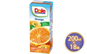 オレンジジュース Dole オレンジ 100％ 200ml×18本 飲料類 果汁飲料 フルーツジュース 飲み物 果物 フルーツ パックジュース 持ち運び 