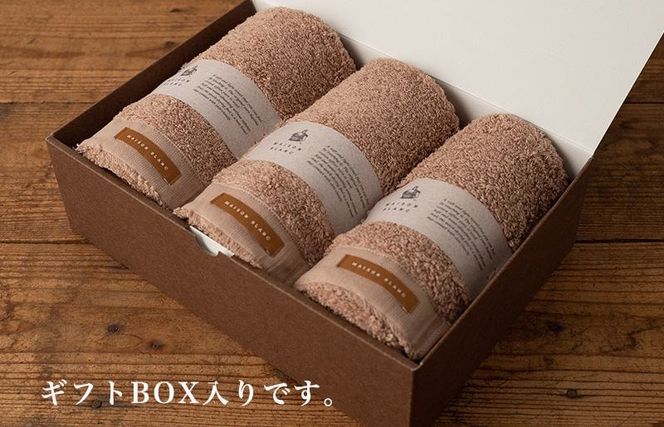 099H3270t 【お中元対応】MAISON BLANC フェイスタオル3枚 テラコッタ【ギフト 贈り物 TVで紹介】