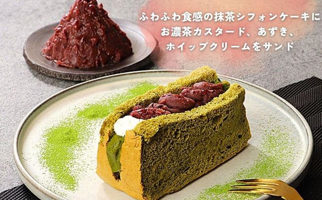【まざあぐうす】京の抹茶ティラミスチーズケーキ12cm＆ドゥーブルシフォン(抹茶＆あずき)2個セット｜京都 スイーツブランド ケーキ 人気セット［ 全国の催事で大人気 抹茶 ティラミス チーズケーキ シフォンケーキ おすすめ お菓子 洋菓子 ギフト プレゼント お取り寄せ通販 送料無料 ふるさと納税 ］ 261009_B-VG03
