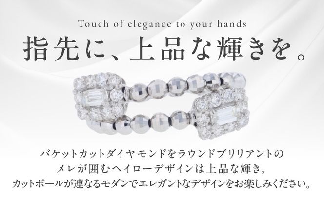 TUC0034 【高島屋選定品】ARC-EN-CIEL (アルカンシェル)プラチナ ダイヤモンド 形状記憶リング(ダイヤ合計 0.52ct)