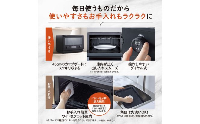 象印 オーブンレンジ EVERINO エブリノ ESGY26-BA ブラック 272183_AK110
