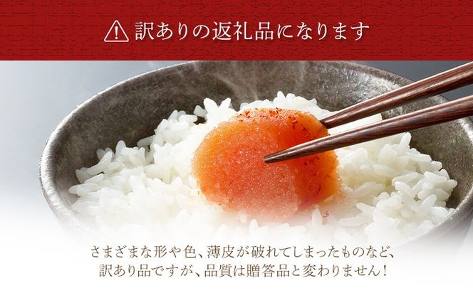 大容量「無着色辛子明太子」(一本物・切れ子込み)  1kg めんたいこ たっぷり 無着色 お取り寄せ グルメ お土産 福岡