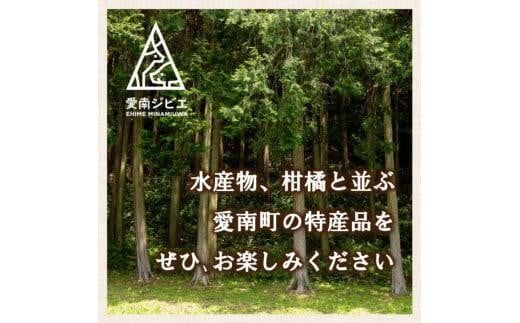 愛南ジビエ の 猪 ミンチ 肉 800g （ 200g × 4パック ） イノシシ 冷凍 真空 パック 国産 天然 猪肉 挽肉 ひき肉 ジビエ肉 ロース モモ 切り落とし 精肉 カルシウム 低カロリー 低脂肪 高たんぱく ヘルシー コラーゲン 粗挽き 粗びき ジューシー ソーセージ ハンバーグ つみれ メンチカツ シュウマイ 餃子 ぼたん鍋 牡丹鍋 鍋セット お鍋 すき焼き 人気 山鯨 愛媛 愛南