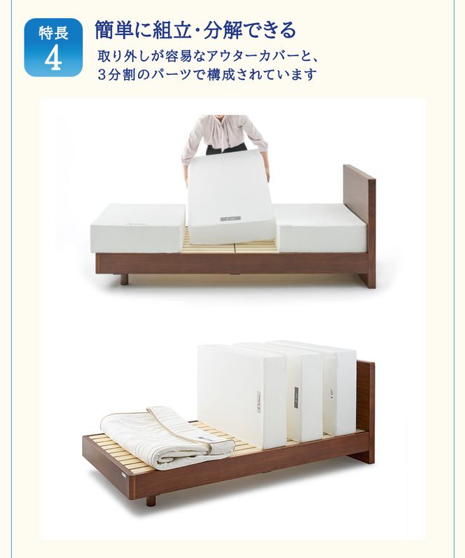 エアウィーヴ ベッドマットレスS4.0p シングル 寝具 ベッド サイズ オールシーズン対応 ぐっすり 安眠 快眠 健康 高反発 腰 肩 熟睡 寝心地 新生活 洗濯可 送料無料 体圧分散 日本製 国産 妊婦 赤ちゃん