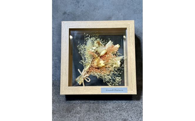 フレームフラワー（カードル）【イエロー】 322032_GC002VC03