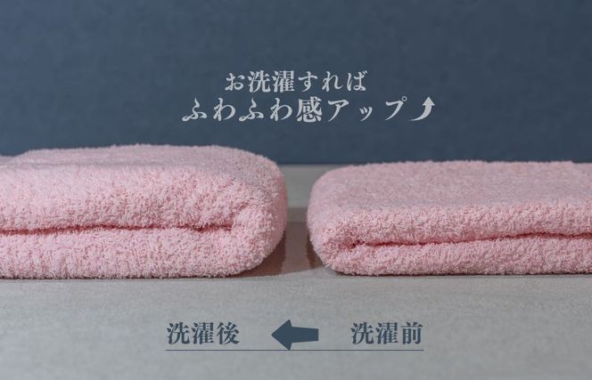 099H3697 カラーバスタオル 4枚 （ピンク）【泉州タオル 国産 吸水 普段使い シンプル 日用品 家族 ファミリー】